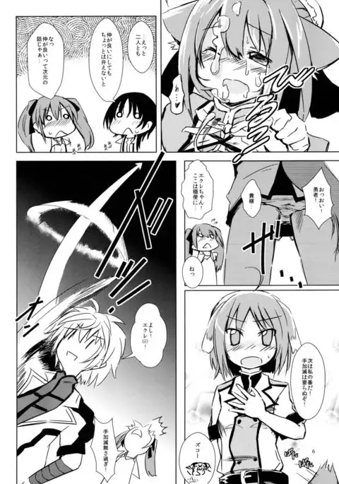 D4 DISC DOG DAYS DASH