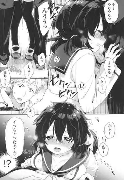 [Fuyu Mikan] Echi Echi School Life [Digital]