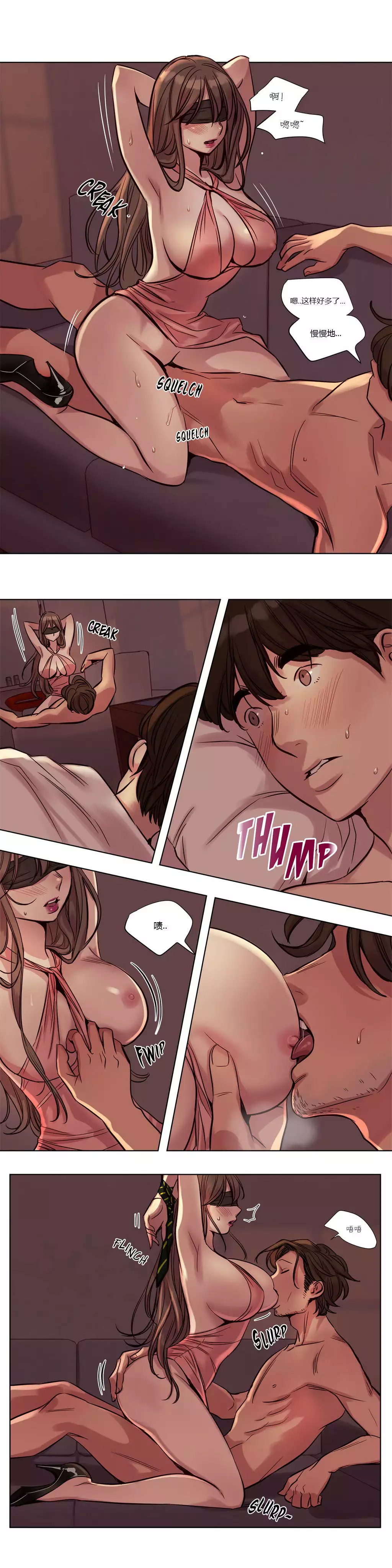 Atonement Camp Ch.0-54