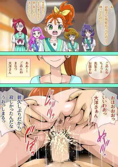 [塩屋]授業参観で娘のクラスメートに迫られ童貞頂くママ