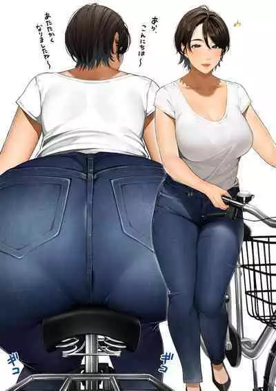 Sakura no Tomoru Hi e