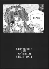 [Majimadou] STRAWBERRY JAM (Samurai Spirits)