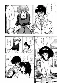 [Moriyama Toh (Yamamoto Naoki)] Servant