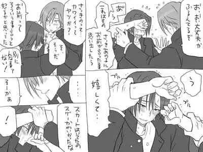 Changed into a Girl, with My Best Friend