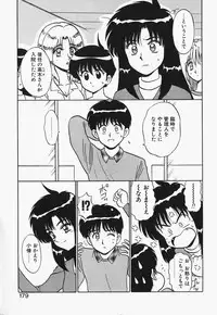 [Shinkuukan] Megurosou no Hitobito