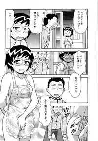 [Masashi Yanagi] Ona Chan