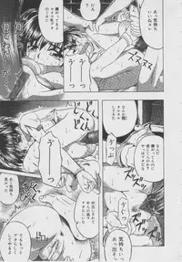 [Oyster] Shoujo Jigoku - The Mädchen Hölle