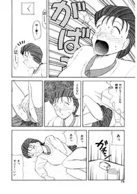 [Okamura Morimi] Memories