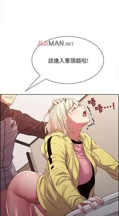 【周二连载】室友招募中(作者:Serious) 第1~16话