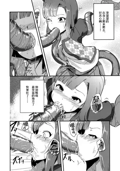 Million Live! no Shoukushu Hon + Omake