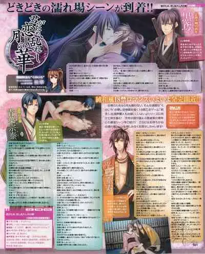 Cool-B Vol.53 2014-01