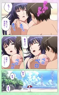 [Artemis] Nee Summer! <Full Edition> Gekan [Bunsatsuban]