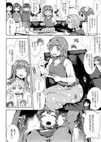 (C88) [ERECT TOUCH (Erect Sawaru)] Muffin☆Top! (THE IDOLM@STER CINDERELLA GIRLS)