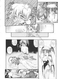 [Anthology] Paro Paro Oukoku 1 (Various)