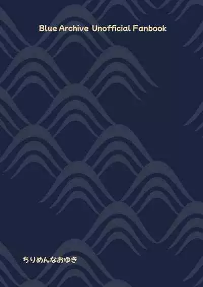 227-gou Yoidore Onsenkyou