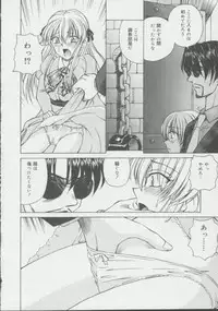 [Spark Utamaro] Shoujo, Ochiru