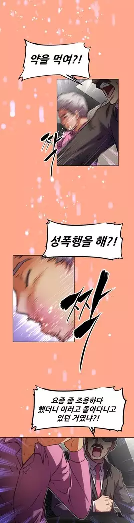 Brawling Go Ch.53-67