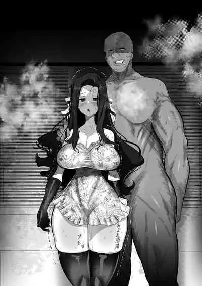 七草真由美ちゃんはわからせされる