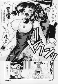 (C58) [BASIC CHAMPIONS] throbbing gristle (Various)