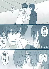 [Denjarasu Yamada] 松野カラ松の最低な1日