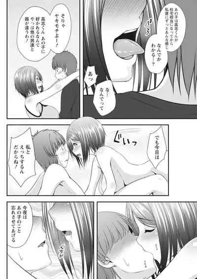 Monthly Vitaman 2018-06