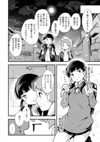 [rca] Naked Sweets [Digital]