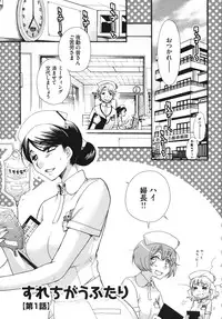 [Oonami Youko] Ojousama to Inu