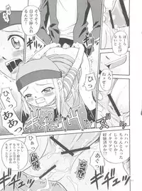 (C62) [Studio Tar (Kyouichirou, Shamon)] Izumin (Digimon Frontier)