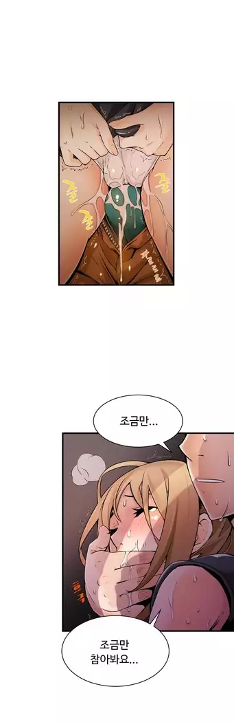 Kill the Dead Bastard Ch.0-16