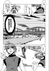 [HiyoHiyo] Real Love