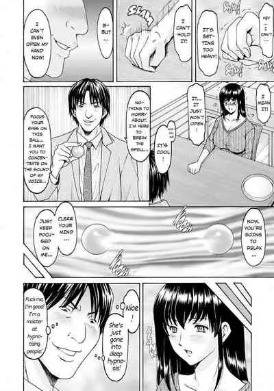 [Hoshino Ryuichi] Saimin Netorare Duma Haruka Ch. 1 [English][Decensored]