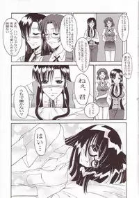 (C64) [Andorogynous (Kiyose Kaoru)] Andorogynous Vol. 8