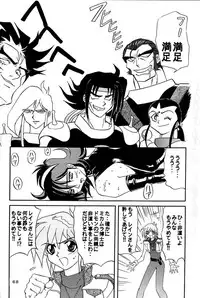 [Global One (MARO)] Sadistic Magazine Vol. 4 (Various)