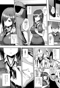 [Ichinomiya Yuu] Hatsujou Switch Ch. 1-4