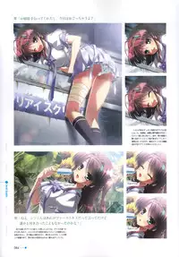 [minori] Natsuzora no Perseus Visual Fan Book