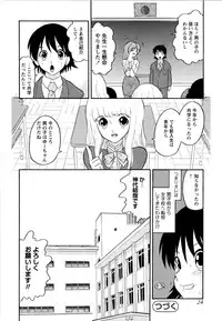 [Dozamura] Haruka 69 Volume 1