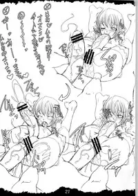 (C79) [Askray (Bosshi)] Oni! Akuma!