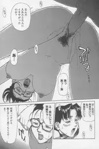 [ZOL] Tsunagaritaino