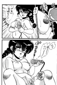 Present for you (Ranma 1/2)
