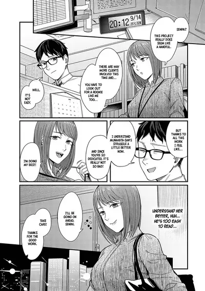 Magasashi Kanojo ga Sasayaku | The Whispers of Temptation