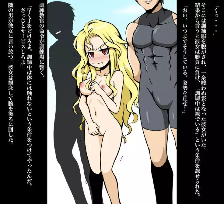 Kunren Jidai no Valkyria