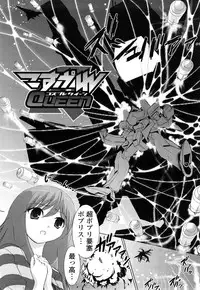 [Tamago Kake Gohan] Pure Select