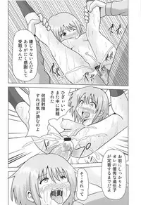 Gotoubun no Sono Ichi