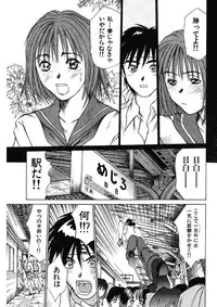 [Sano Takayoshi] niizuma high school