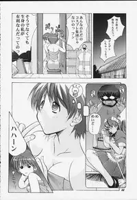 (C59) [Studio Wallaby (Various)] May (Hand Maid May)