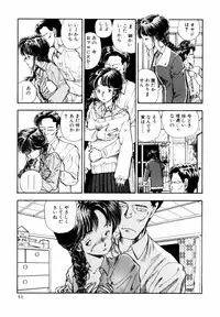 [Yamamoto Naoki] BLUE