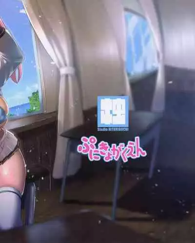 (C97) [Studio Hitoribocchi (Ayagi Daifuku)] Punikyo Gakuen [Chinese] [一只麻利的鸽子汉化]