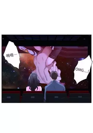 (周4)S-Mate 1-40 中文翻译(更新中)