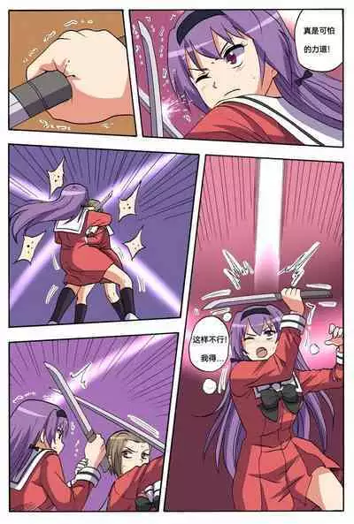 [xfqn] RB- -MIYA & RISA