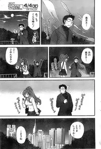 Doki! Special 2006-04